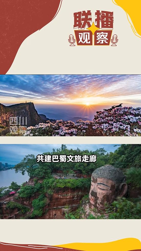 澶鏂伴椈鑱旀挱涔愬北,鍥涘窛鑱旀挱瑙傚療