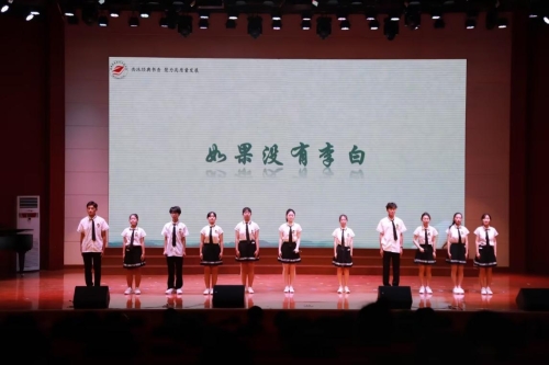 淄博读书活动,淄博师专活动