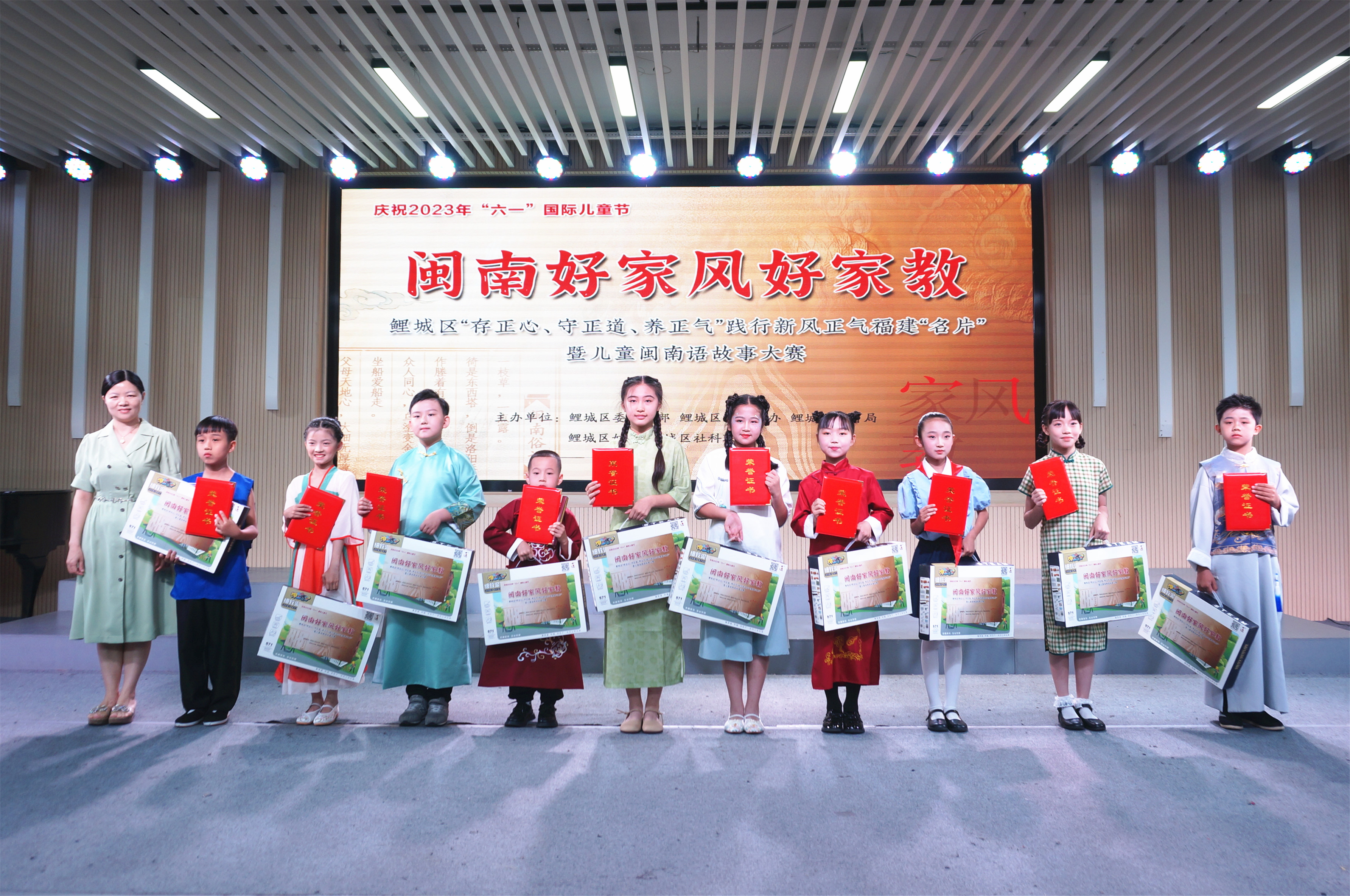 讲闽南童谣传家风承家训,好家风好家教学生演讲比赛