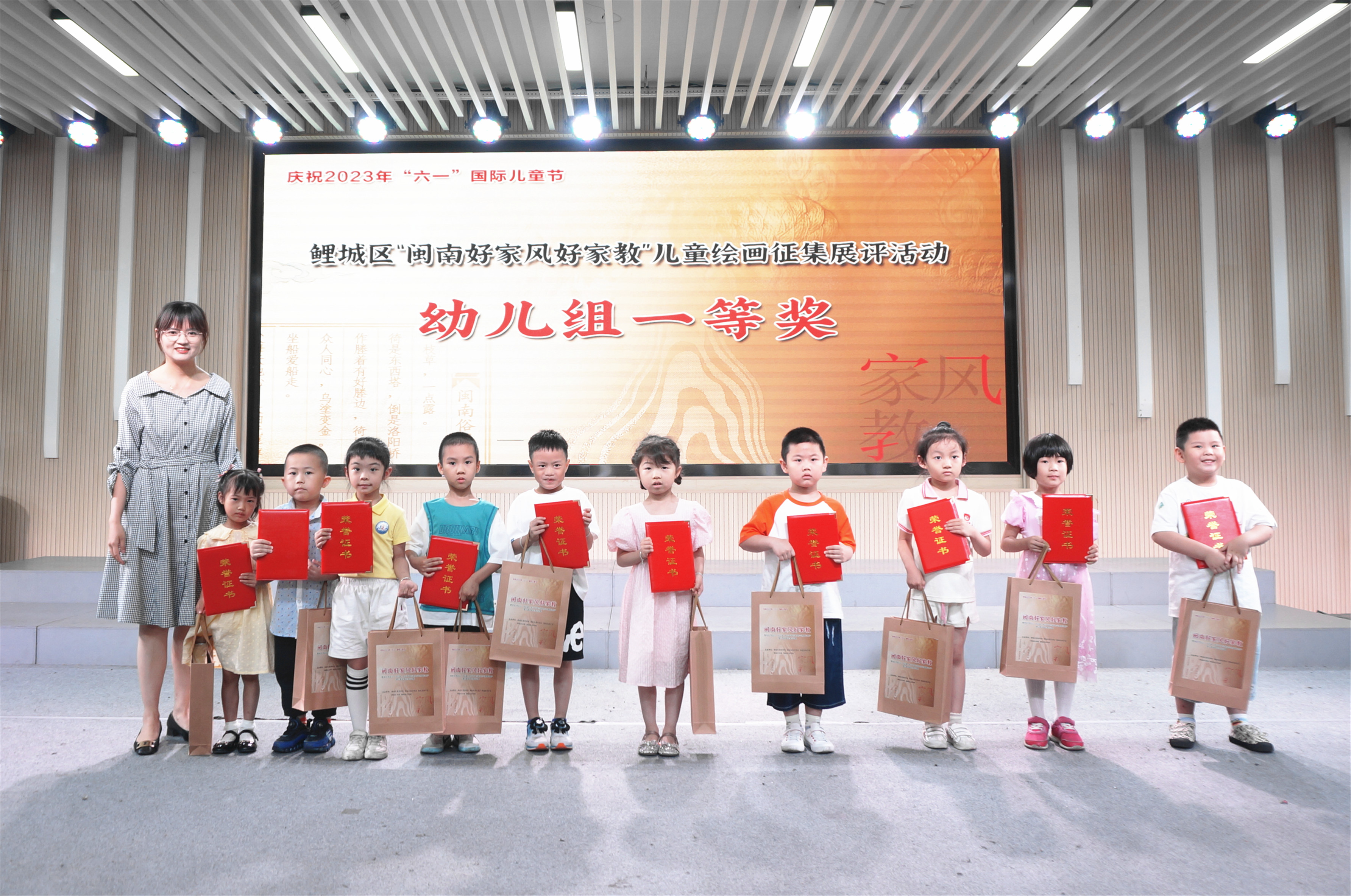 好家风好家教亲子活动,好家风好家教故事亲子阅读