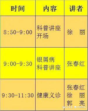 枣庄市立医院中医专家门诊,枣庄市中医医院专家坐诊时间表