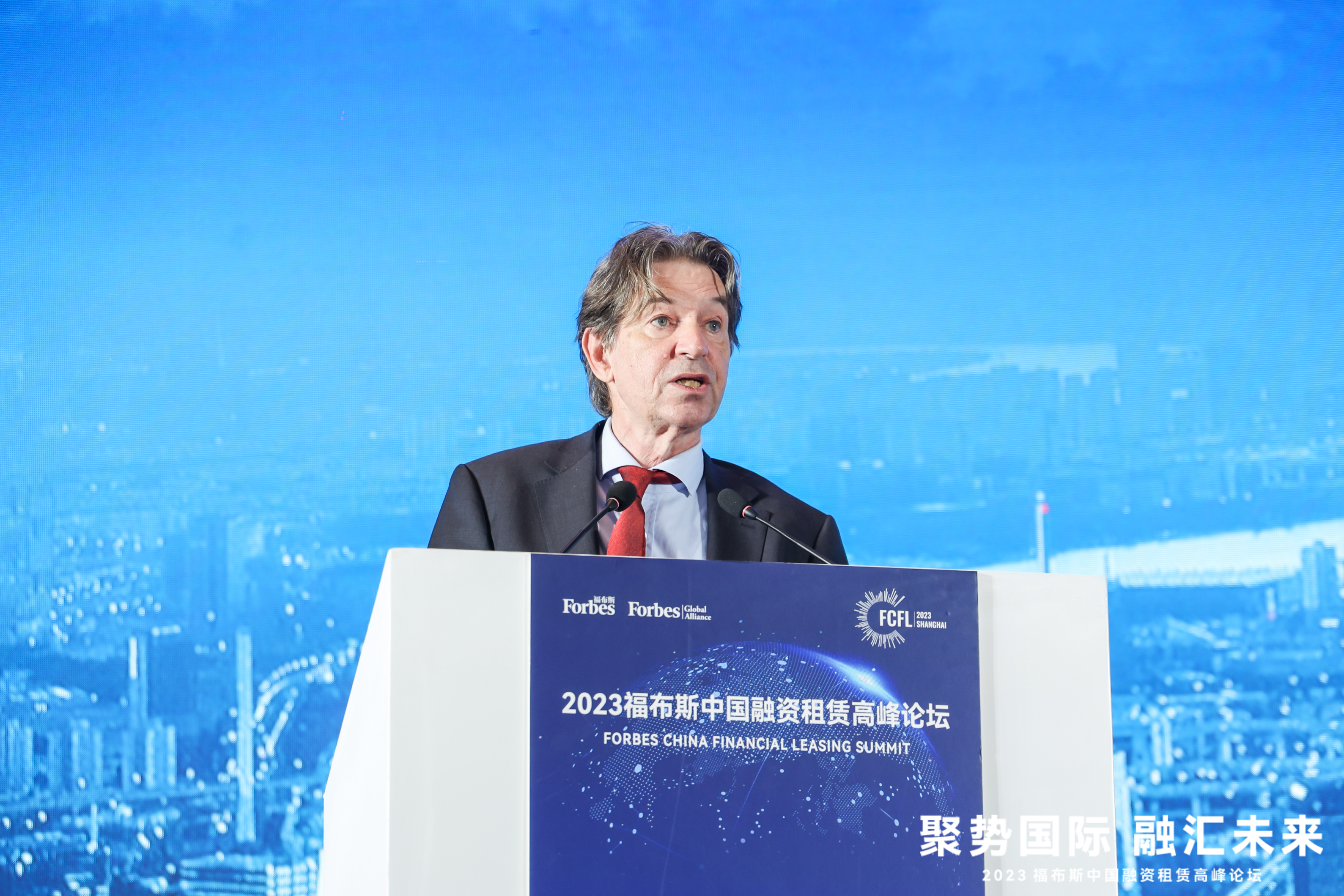 活动|聚势国际、融汇未来，2023福布斯中国融资租赁高峰论坛在沪成功举办