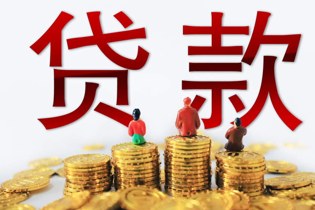 新一轮降息潮会怎么样,降息后消费贷款利率下降吗