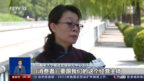 快递丢件如何向邮政总局投诉,丢快递找谁赔偿