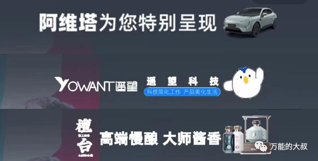 蹭梅西热度的明星,蹭梅西的俱乐部