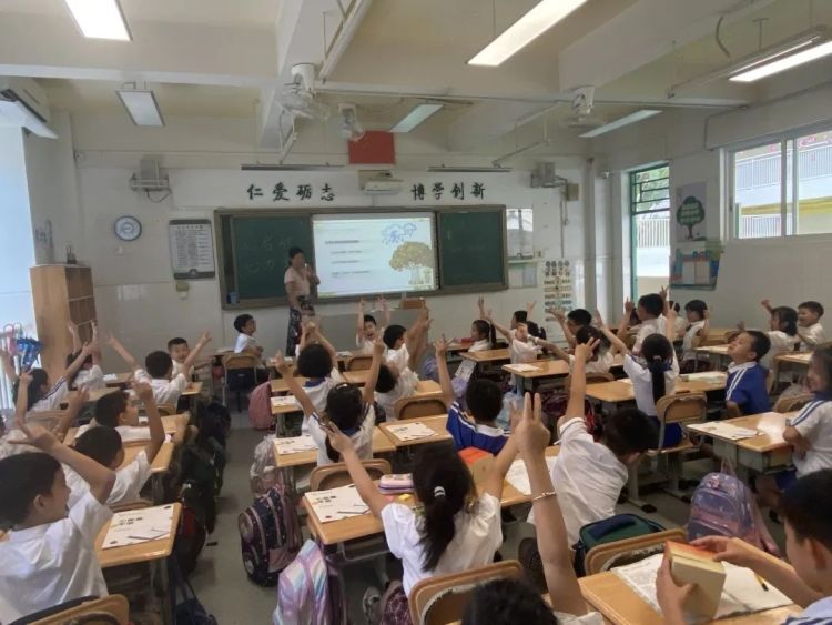 校园心理活动日,阳光心理快乐成长心理活动课