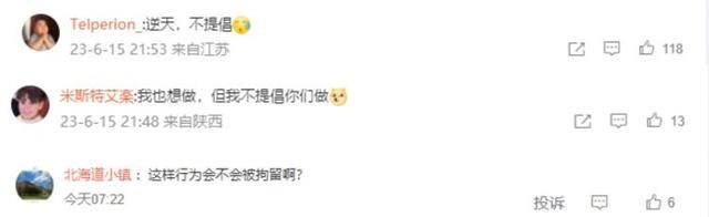 半岛叨叨丨全网热议！“冲进场内拥抱梅西”被羡慕？这，不值得被叫好