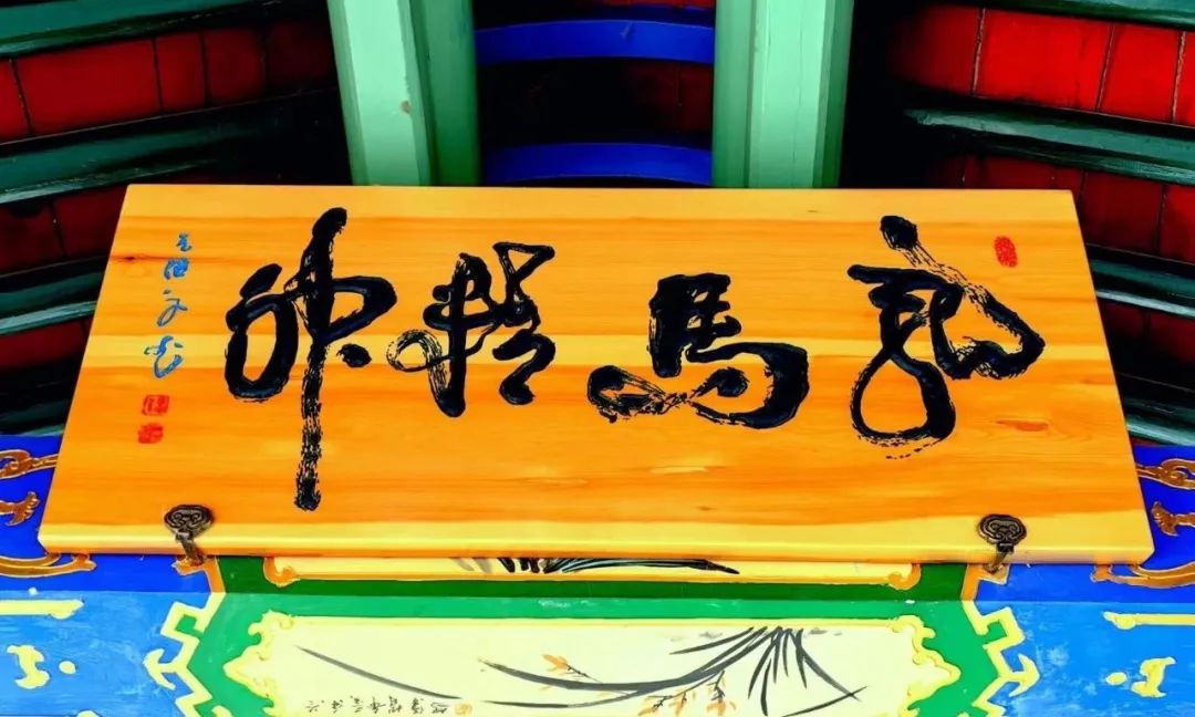 临洮岳麓山的对联,临洮岳麓山楹联匾额石刻