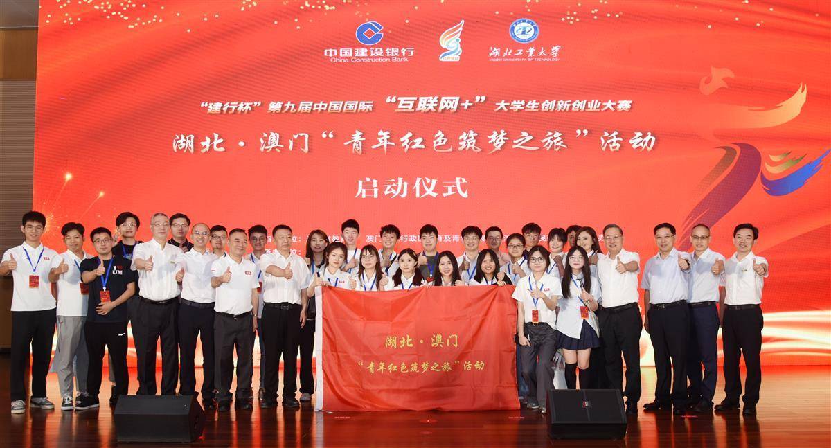 互联网大学生创新创业大赛专项赛,互联网大学生创新创业大赛收官