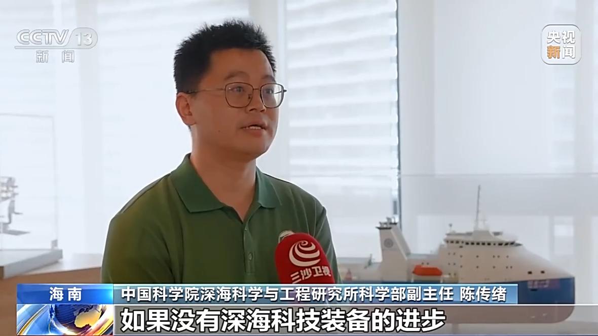 深海考古发现文物,深海考古的意义与价值