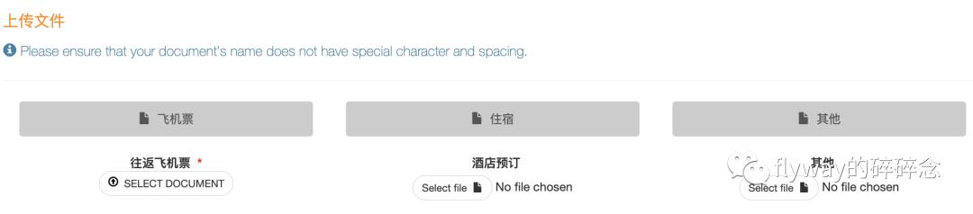 马来西亚快速办签证,马来西亚120小时过境签证
