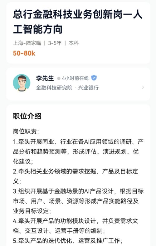 ai交易员上线,ai交易员