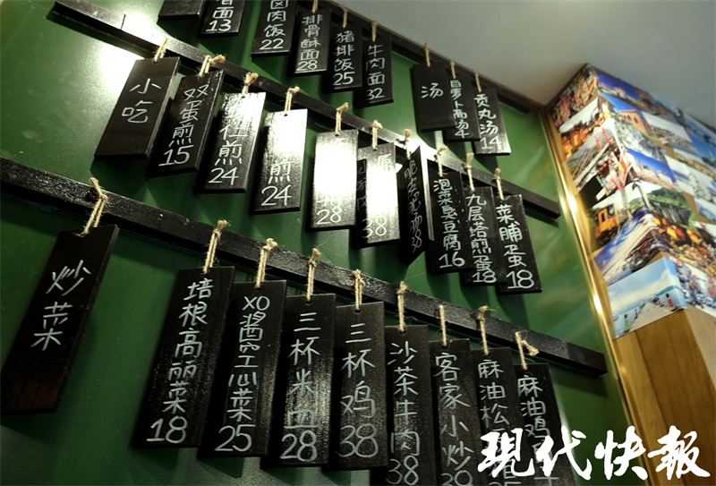 从求学到创业，南京这个90后台胞是个“大陆通”