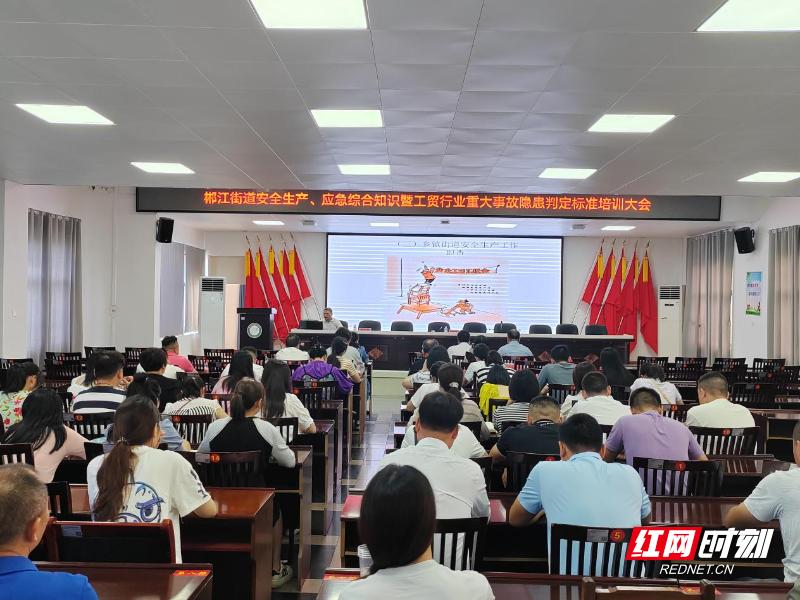 6月安全生产月安全隐患排查方案,安全生产务必警钟长鸣