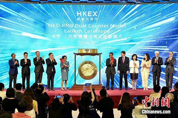 港交所双柜台,港交所将推出双柜台模式