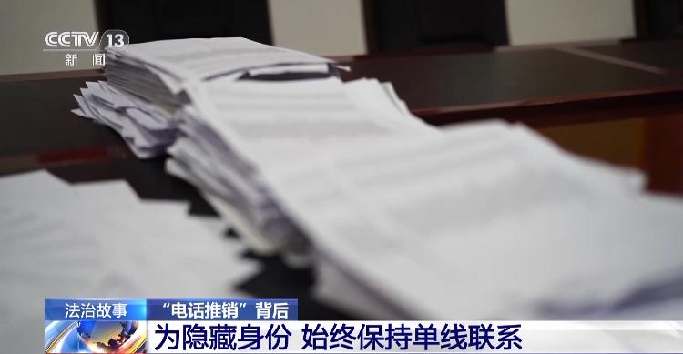 是否曾觉得电话推销人员对你太过了解？个人信息可能已经这样遭窃