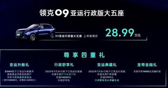 2023第45周上市新车汇总,2023下半年最期待发布的新车