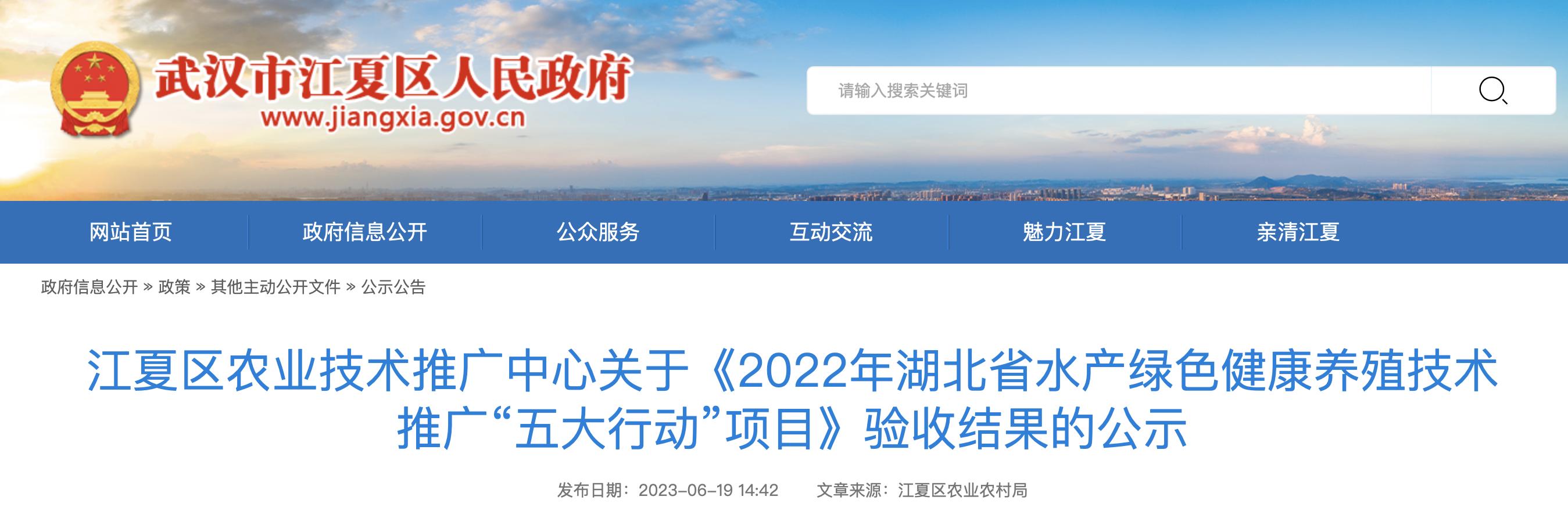 江夏区农业技术中心,江夏区农业技术推广中心电话