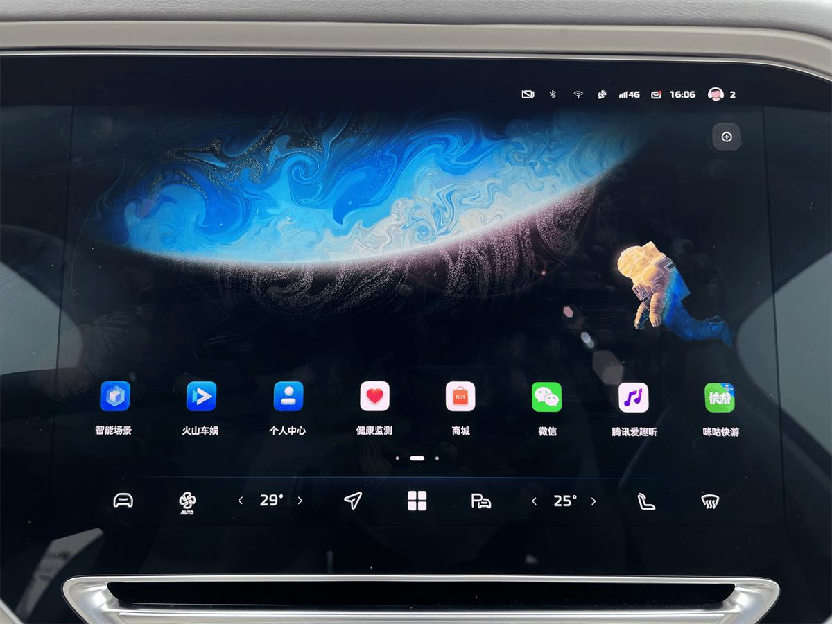 飞凡r7入门,飞凡r7版本分析