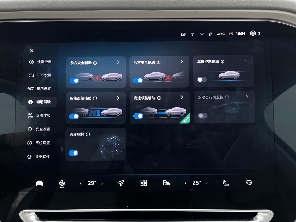 飞凡r7入门,飞凡r7版本分析