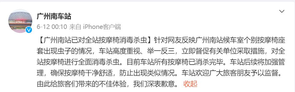 共享按摩椅遇到困难,共享按摩椅舒服不