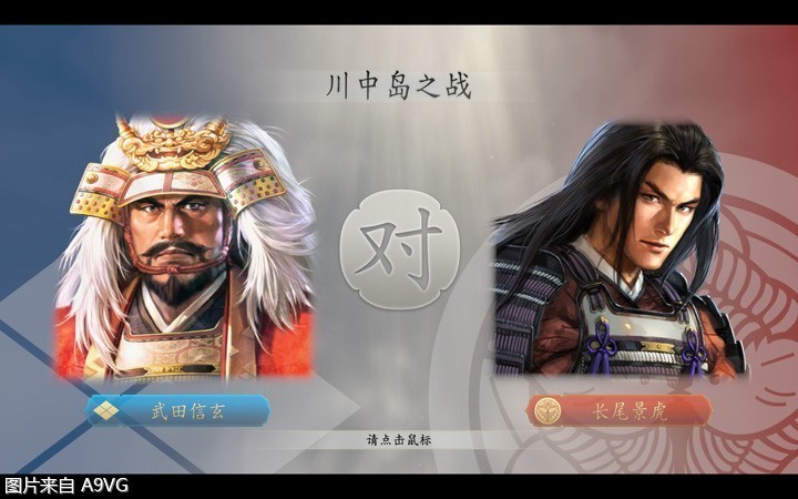 信长之野望新生威力加强版隐藏,信长之野望新生威力加强版教学