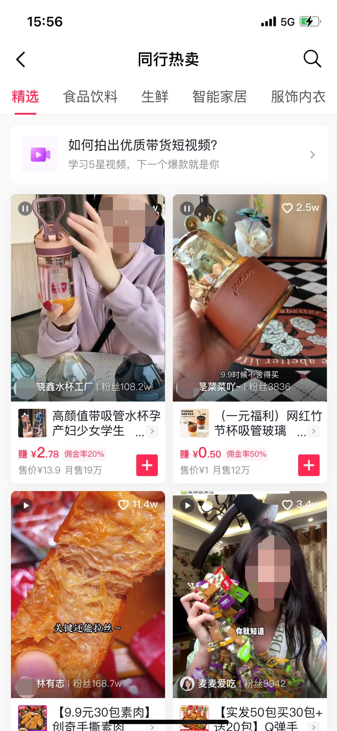 抖音图文红利还有多久,抖音带货的市场规模和发展趋势