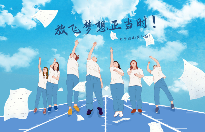 报志愿要不要报冷门专业,高考填报志愿冷门好就业的专业