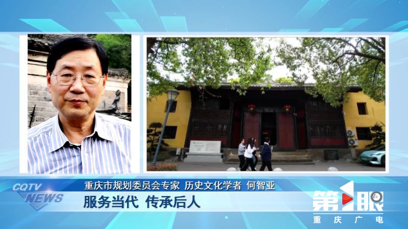 第1眼重庆广电新闻爆料,重庆广电第1眼热线电话