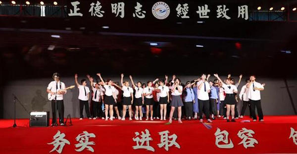 郑州财税金融职业学院开学典礼,郑州财税金融职业学院表彰大会