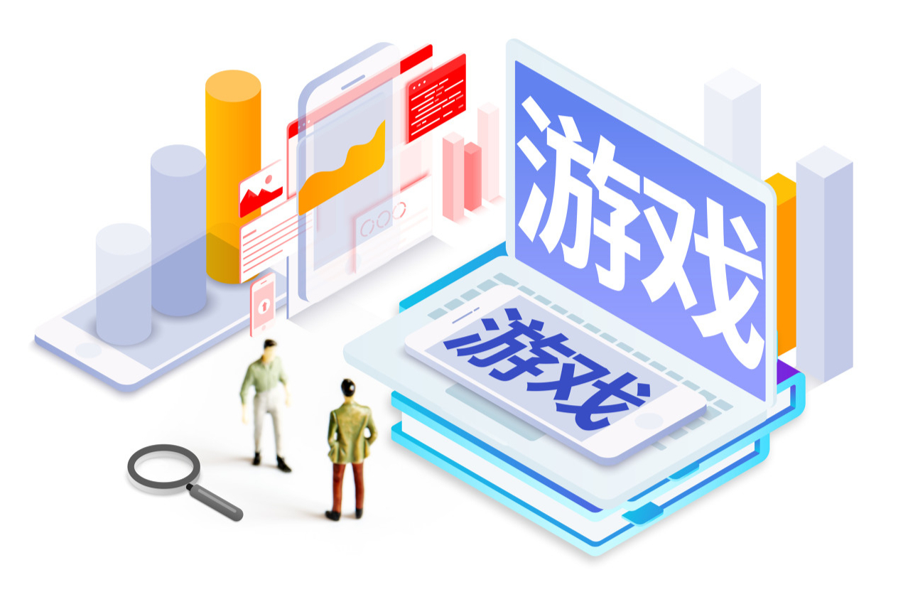 8月69款游戏版号获批,新一批国产游戏版号共53款获批