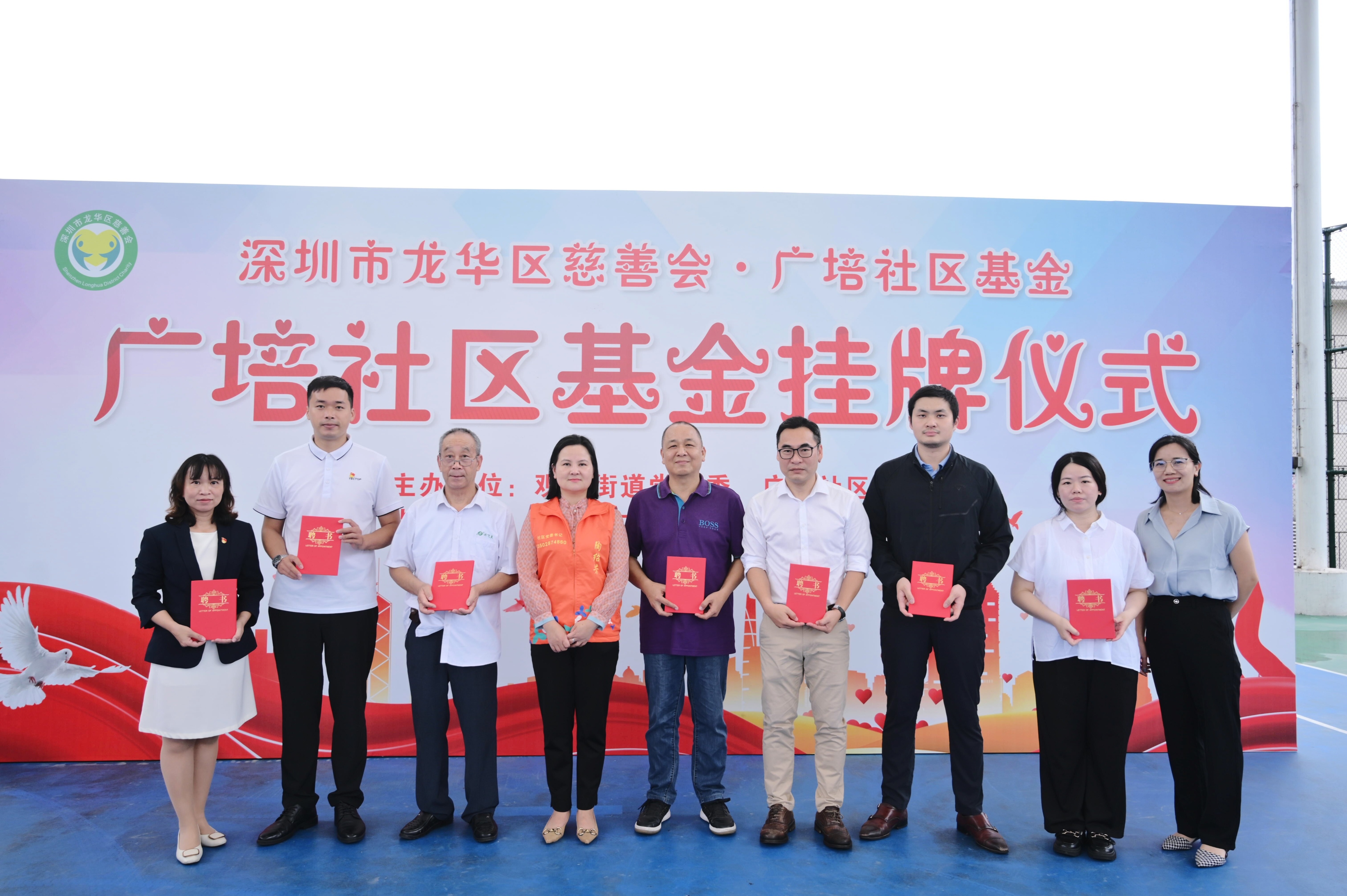 观澜共生,深圳龙华区观澜社区