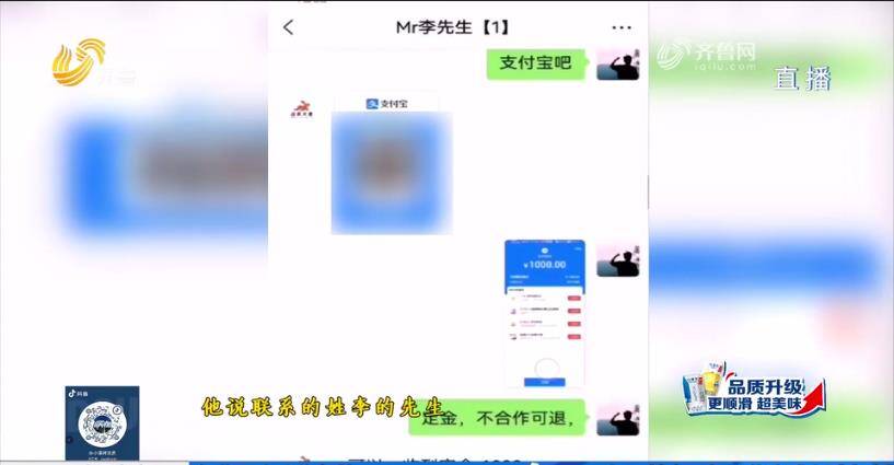 掘金淘宝刷单骗局大揭秘,掘金刷单