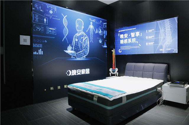 晚安家居乐睡时代床垫全民深睡好帮手