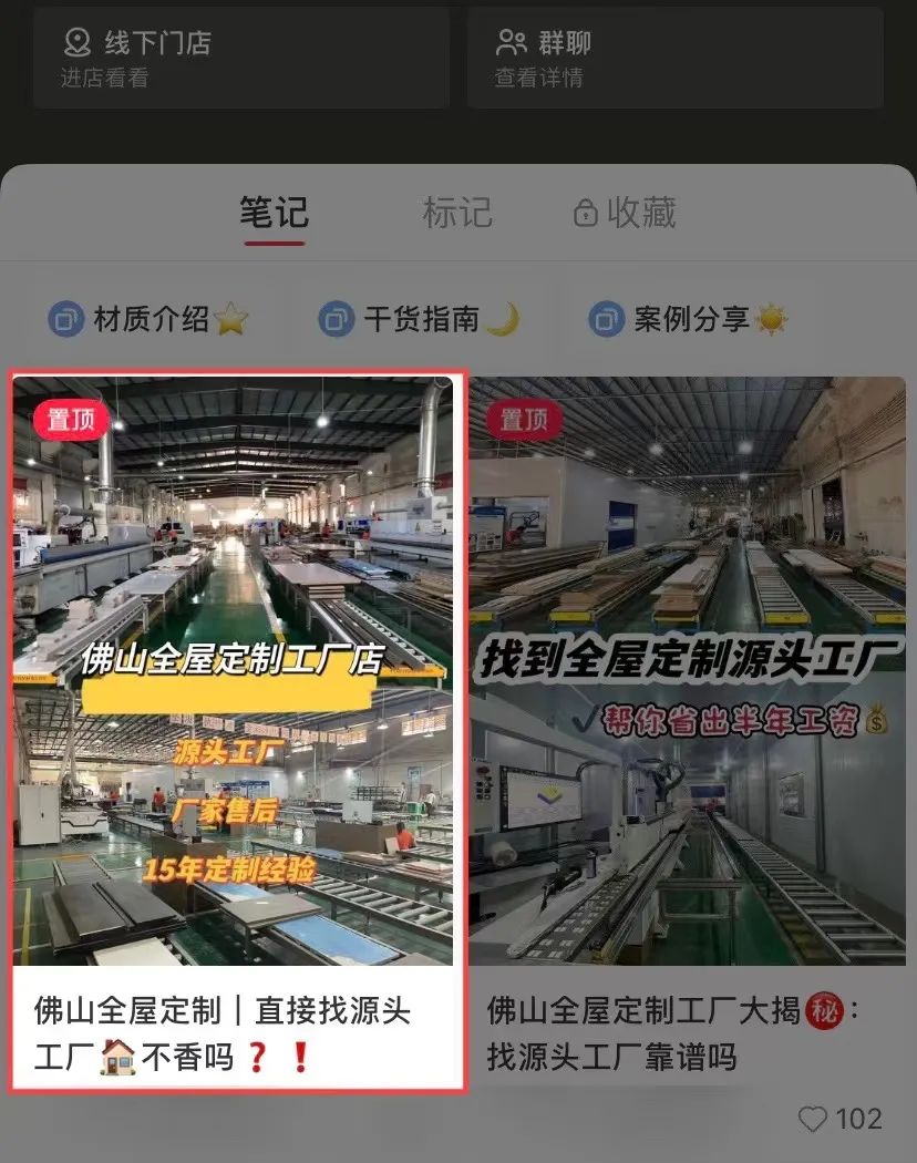 小红书运营引流技巧和方法,小红书运营引流怎么做呢