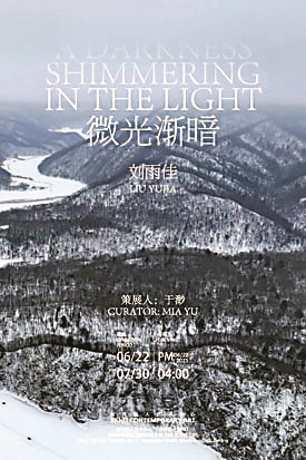 青春派舞台,青春派居然学特长