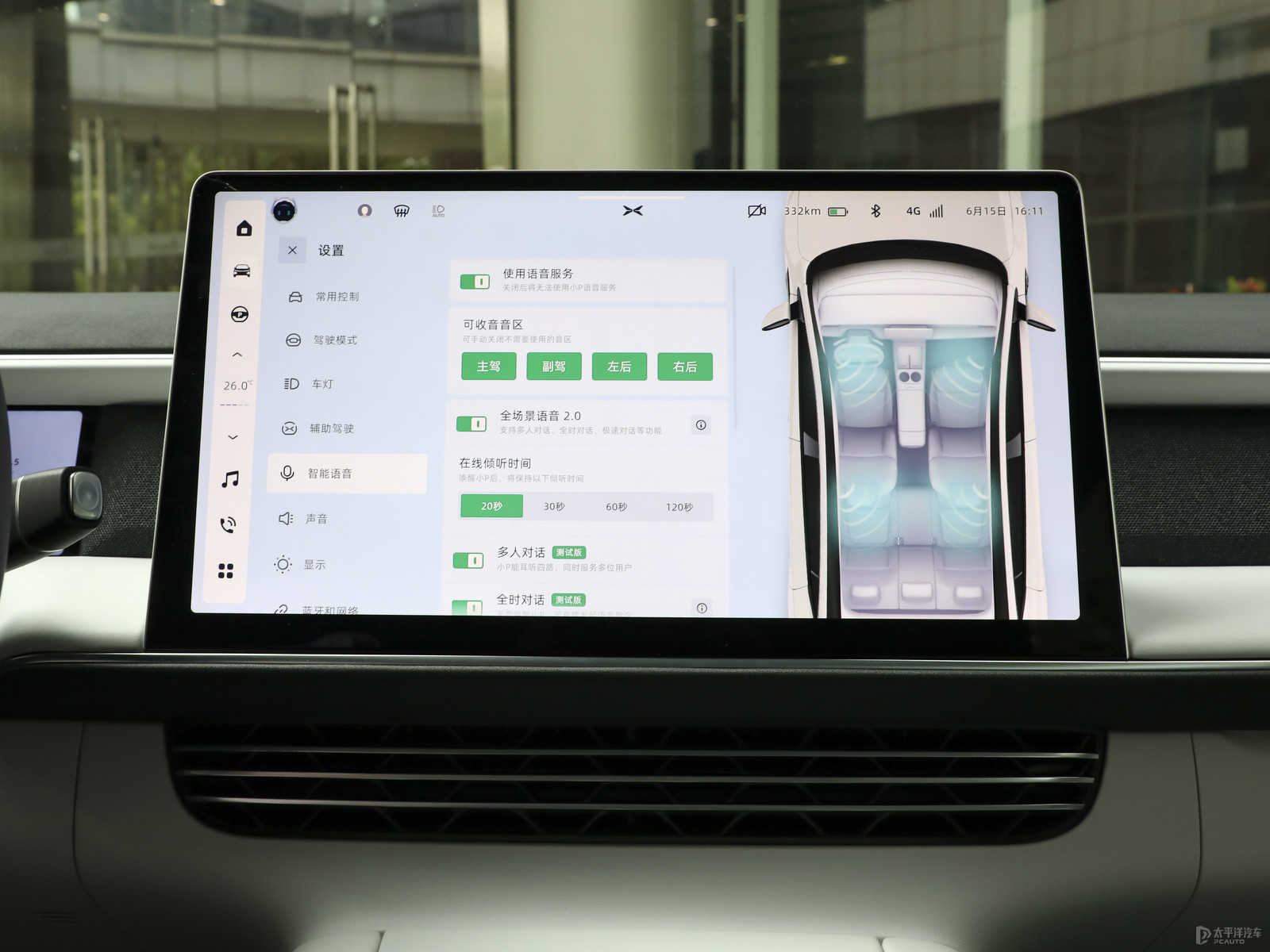 小鹏g6限时优惠4000,解读小鹏g6为何值得买