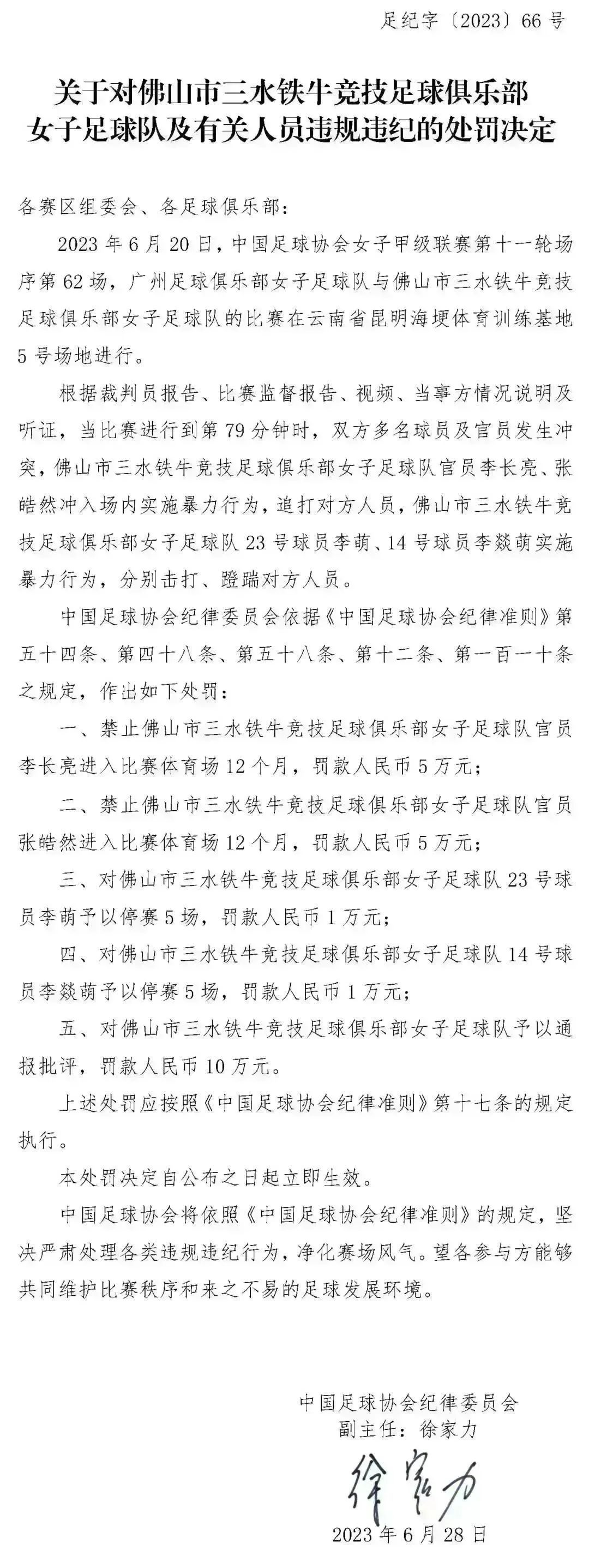 “交通卡”功能社保卡来了！上海杀妻藏尸冰柜案宣判！仁济医院辟谣！眼周小疙瘩或因HPV