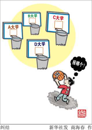 志愿填报家长反映信息真假难辨,志愿填报服务费动辄上万元