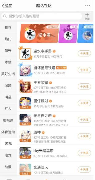 逆水寒手游公测被批评,逆水寒手游今日公测奖励规则