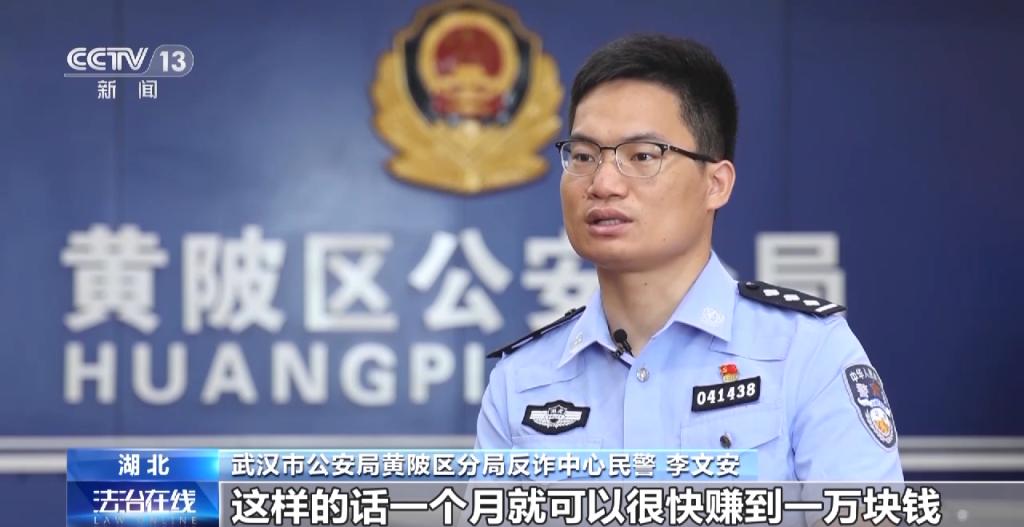 稳赚不赔？挂机就可成为头部主播？这家公司的伪装彻底被揭开