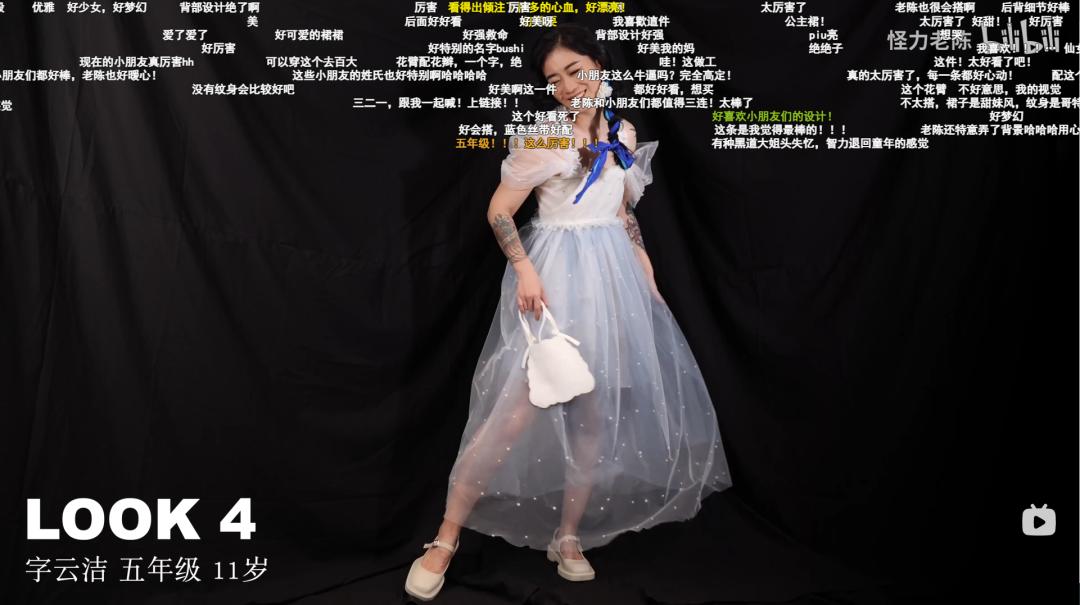 点赞近10万！小学生做的裙子，火了！网友喊话“上链接”