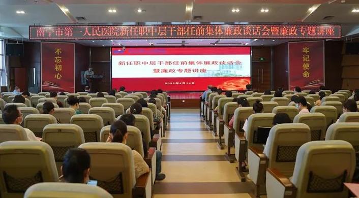 南宁市第一人民医院如何发展,南宁市第二人民医院党建品牌