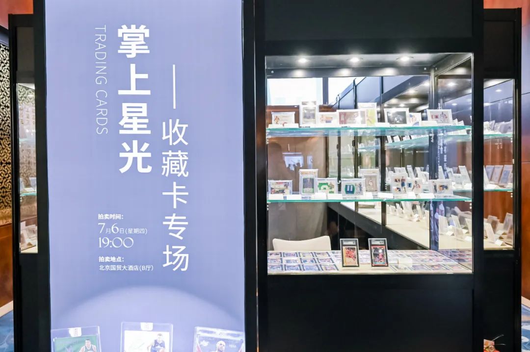 七大门类9000余件精品致敬收藏北京保利拍卖2023春拍启幕