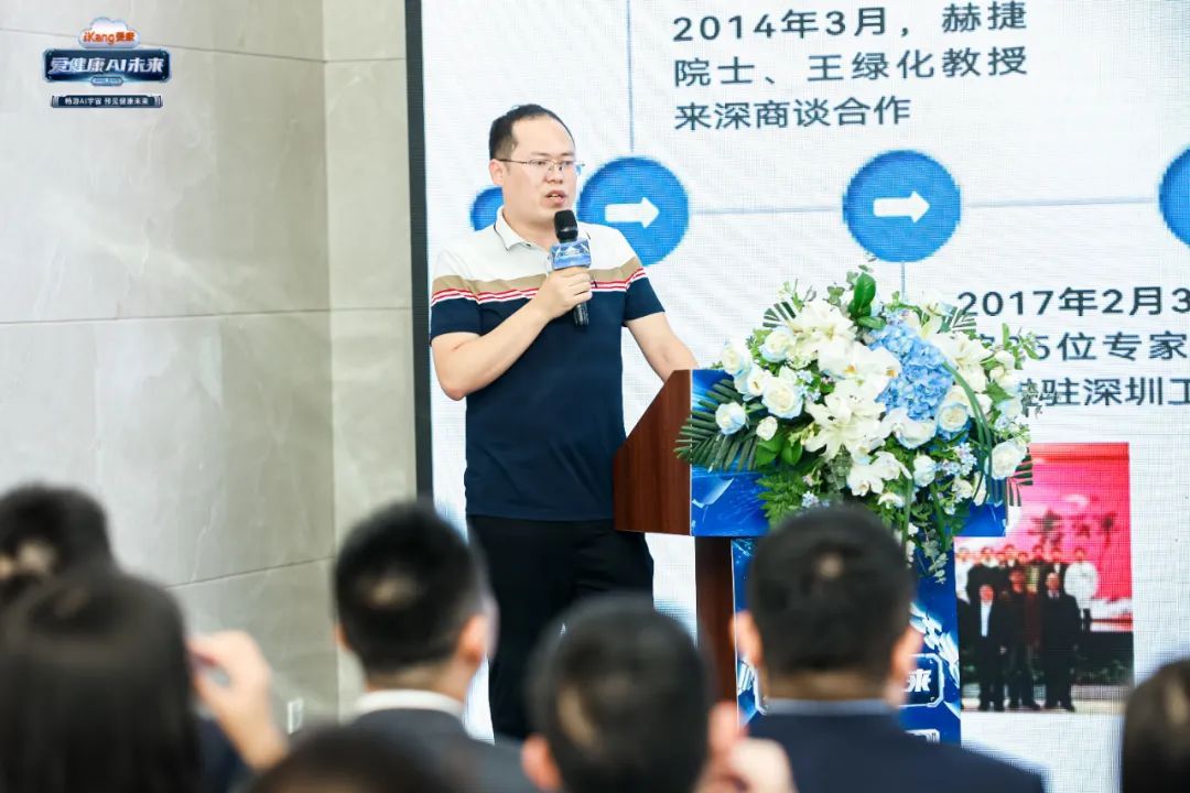 畅游AI宇宙，这场未来健康派对你“AI”了吗？