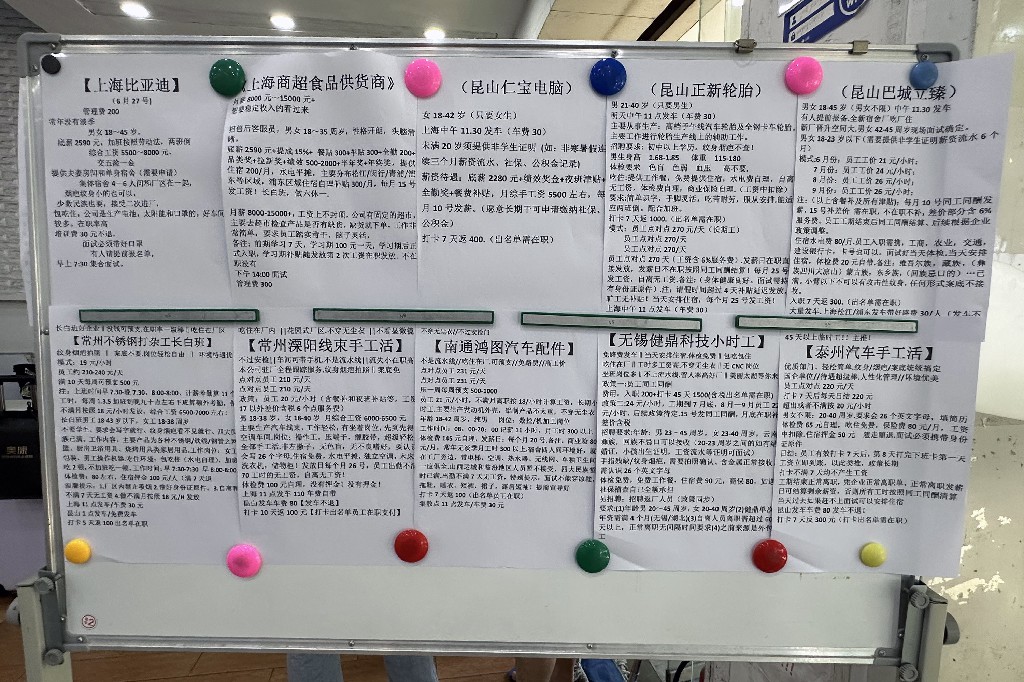 上海劳务市场招聘条件,上海劳务招聘条件