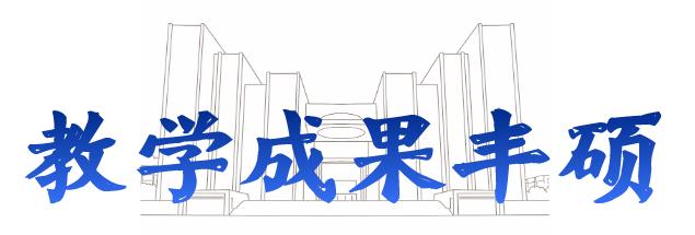 选择山东师范大学的四个原因,报考山东师范大学有几种途径