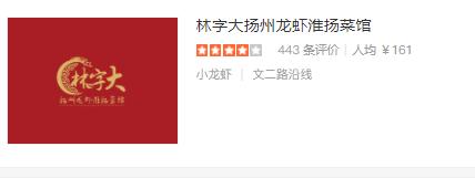 只有杭州人知道这家店名有多“奇葩”