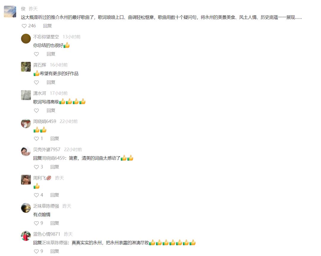 永州市原创歌曲演唱会,永州原创歌曲演唱会