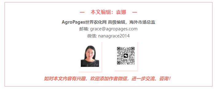 阿卡迪安：全新品牌愿景‘SeaBeyond’促进生物刺激素行业转型与跨国公司等行业领导者及革新者合作共同推进农业的可持续发展